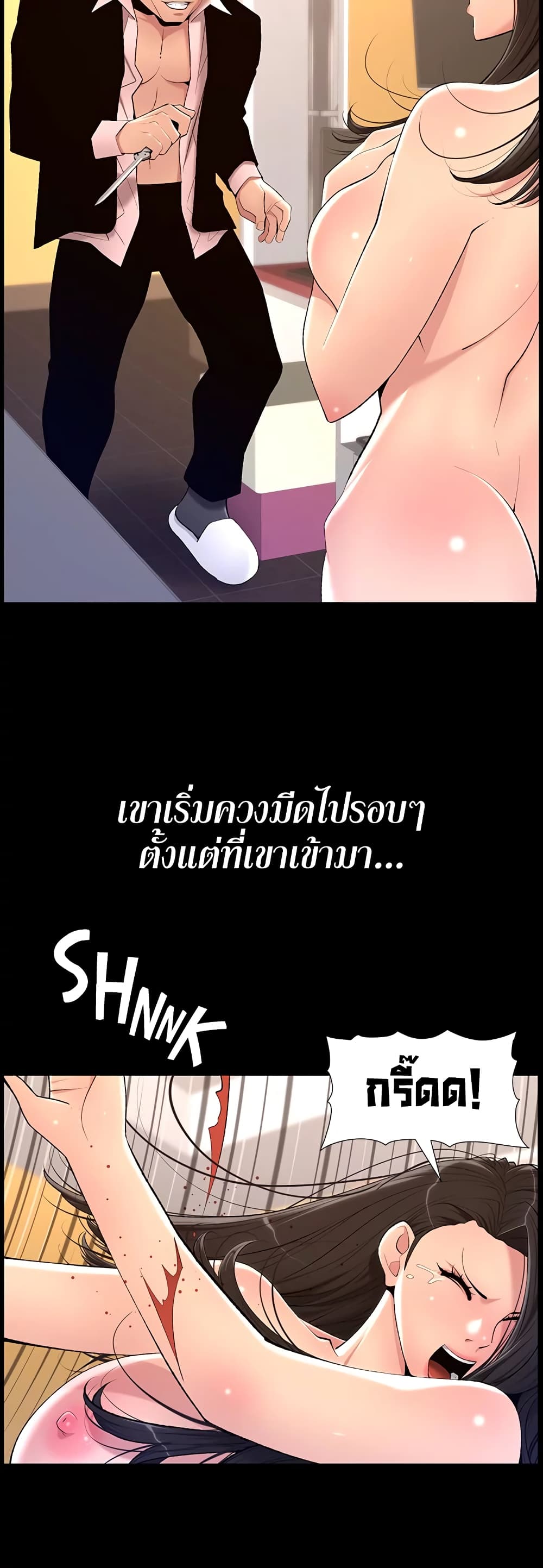 หน้า 46
