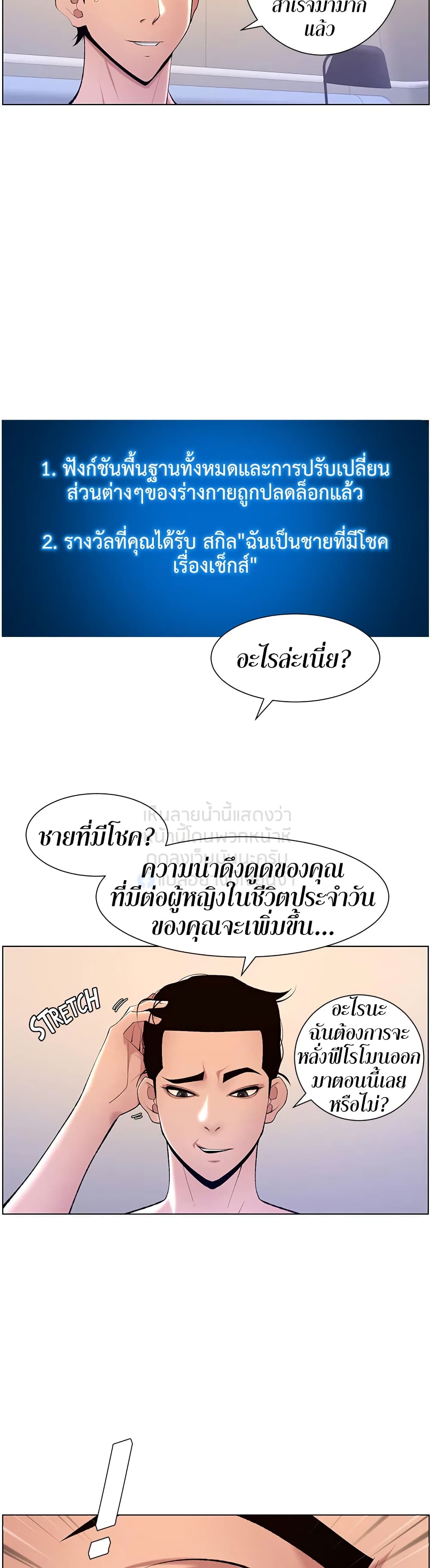 หน้า 19