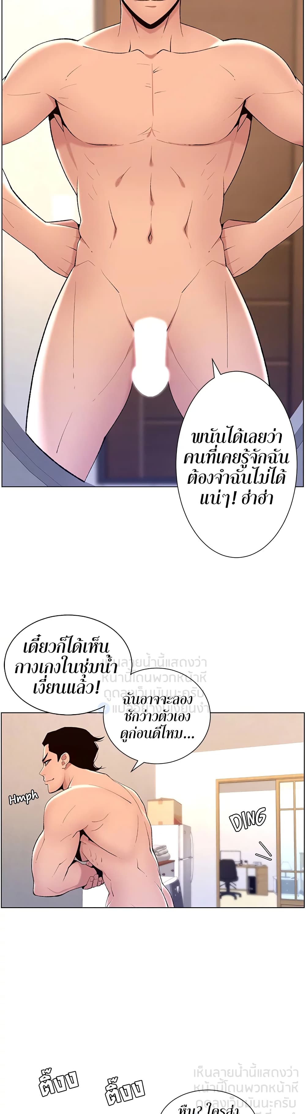 หน้า 27