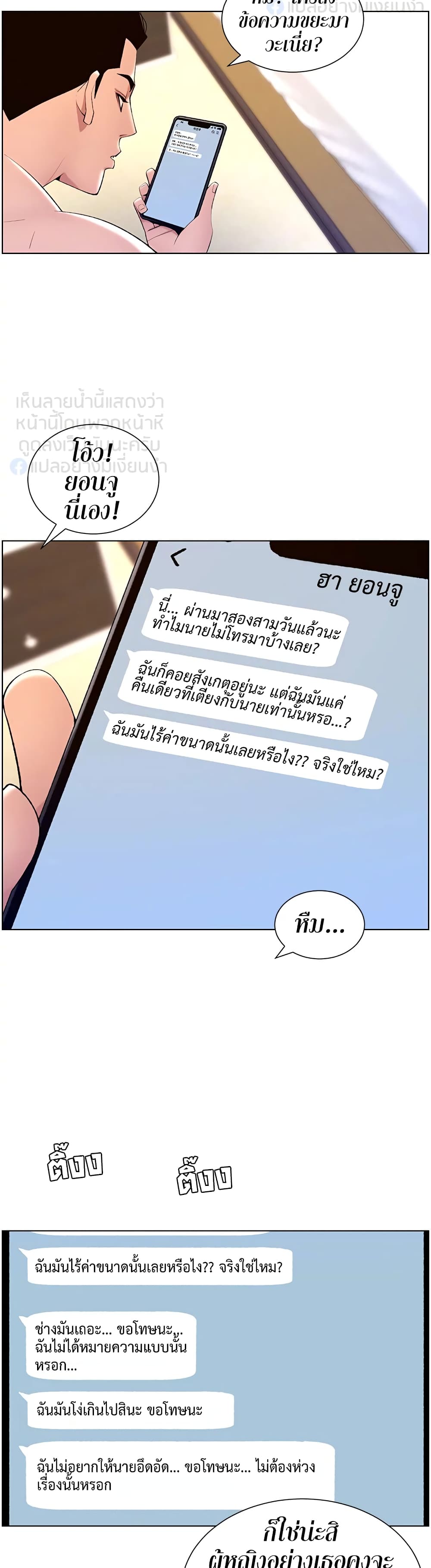 หน้า 28