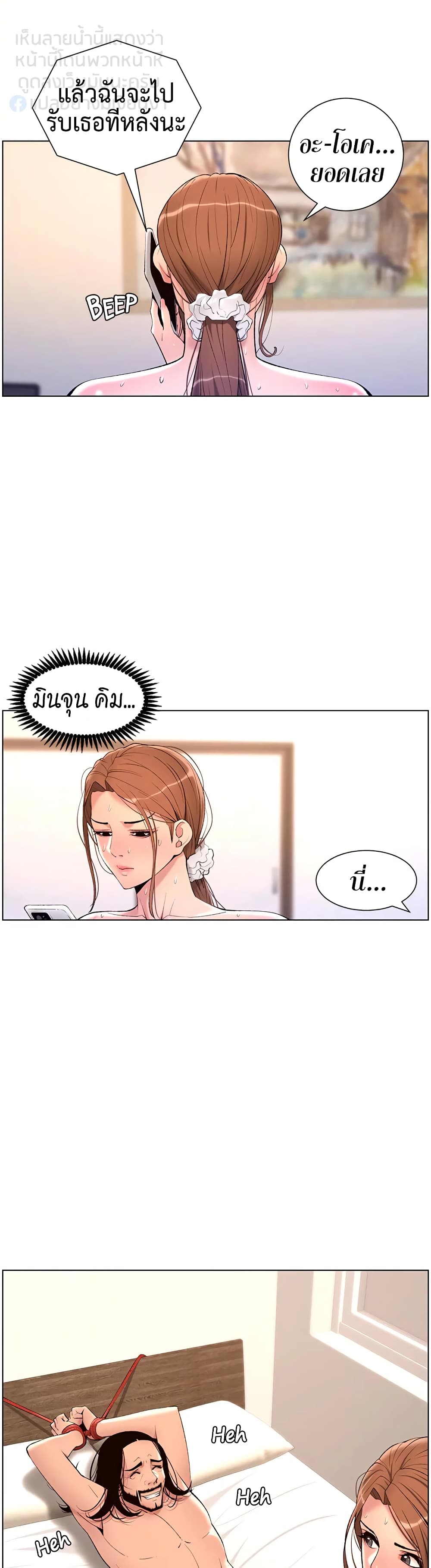 หน้า 32