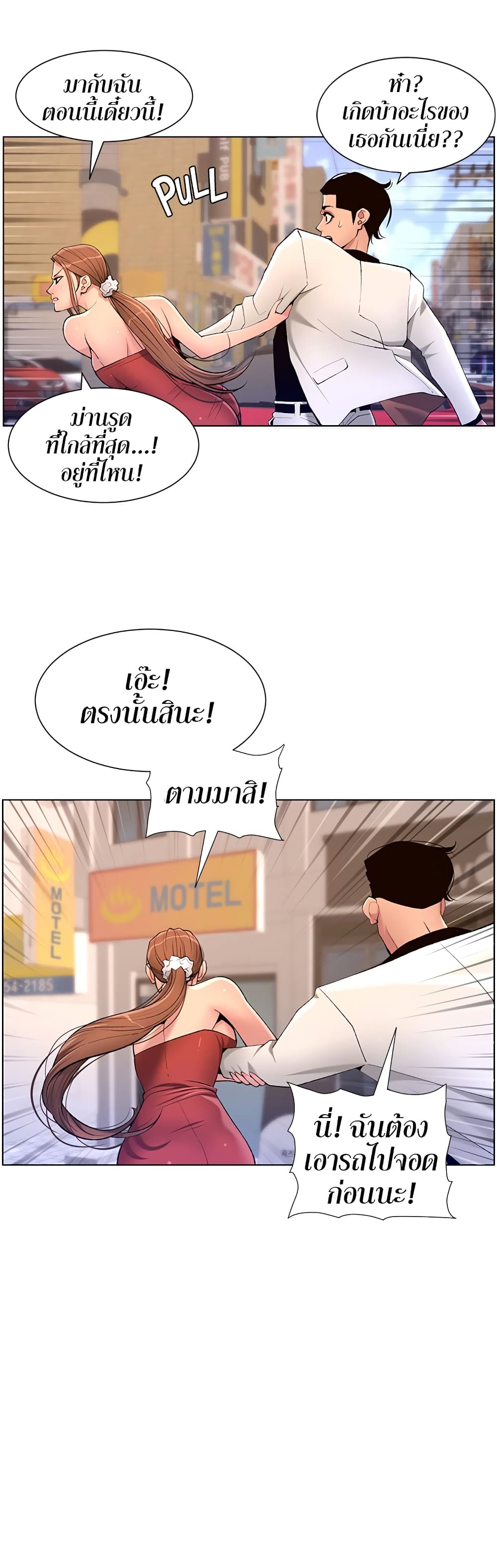 หน้า 18