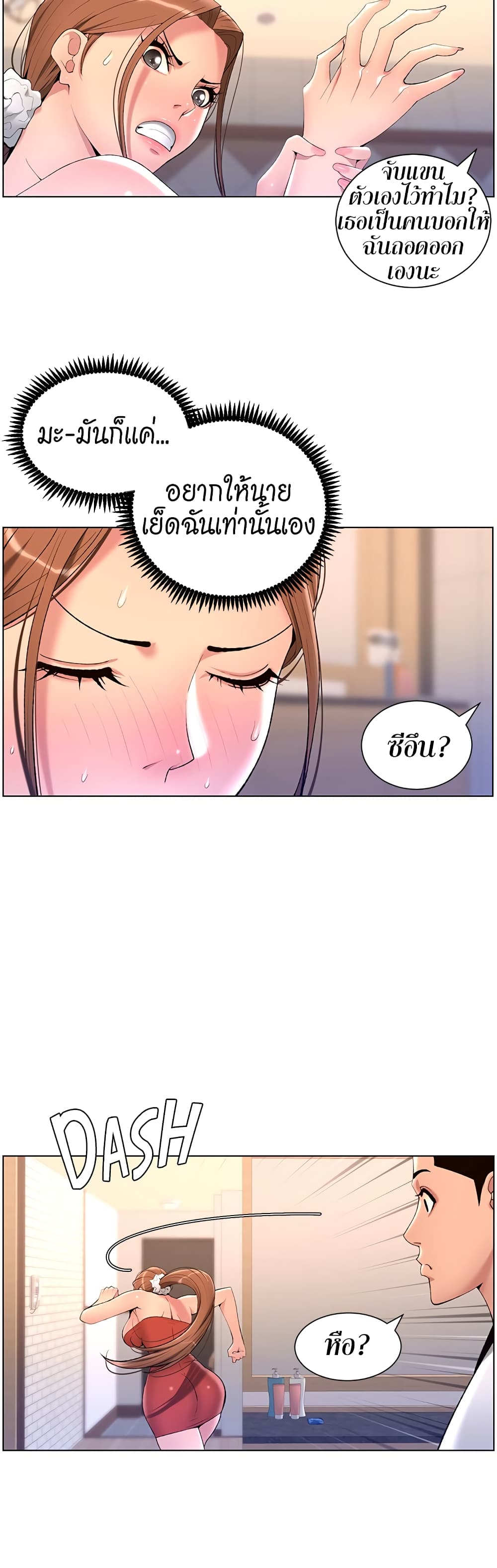 หน้า 24
