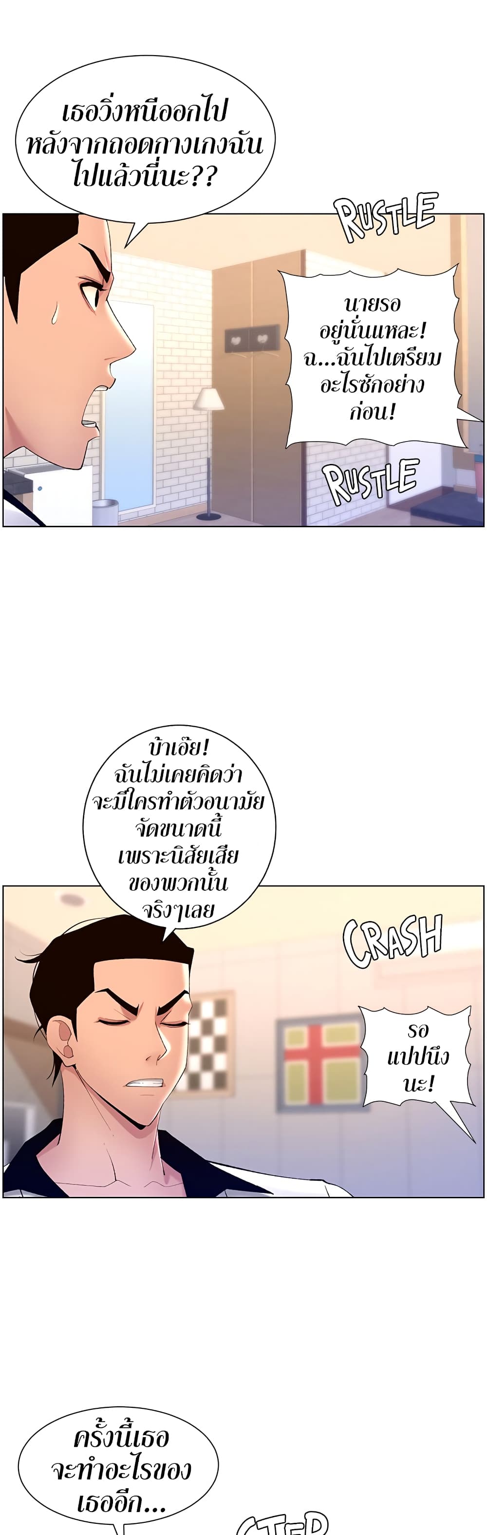 หน้า 25