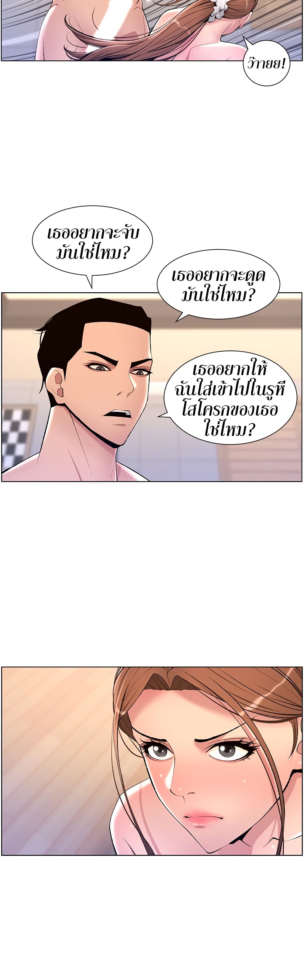 หน้า 32
