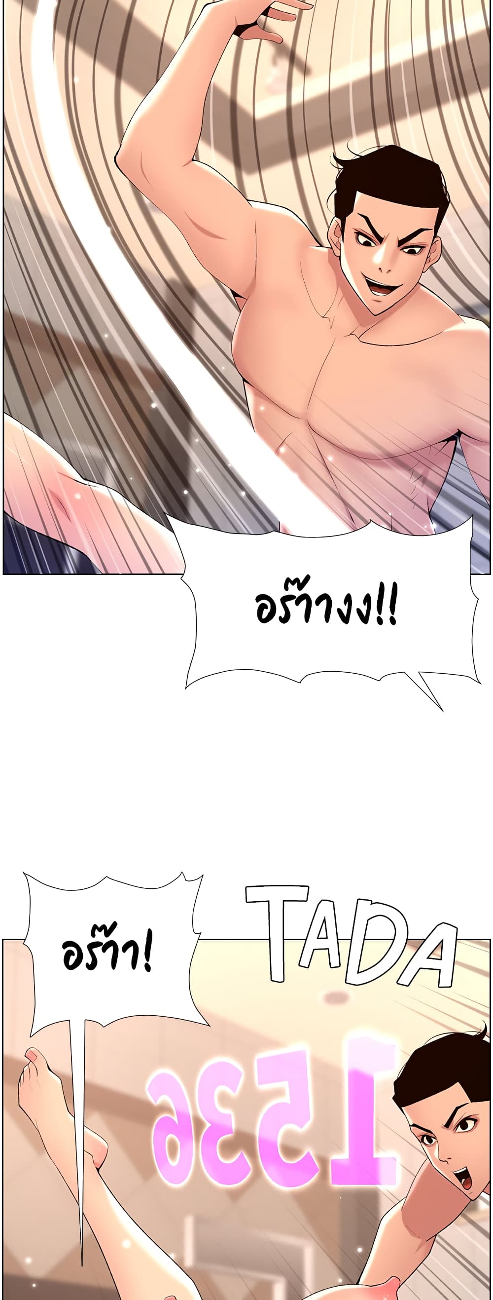 หน้า 18