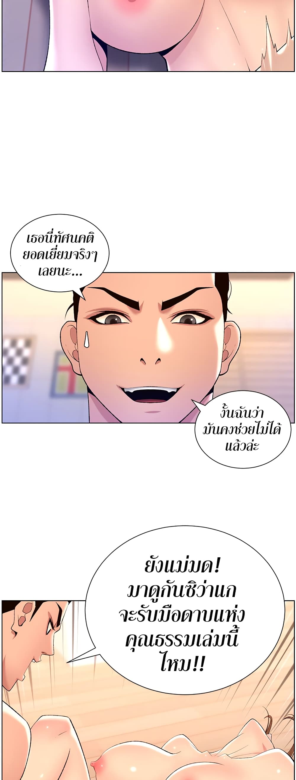 หน้า 21