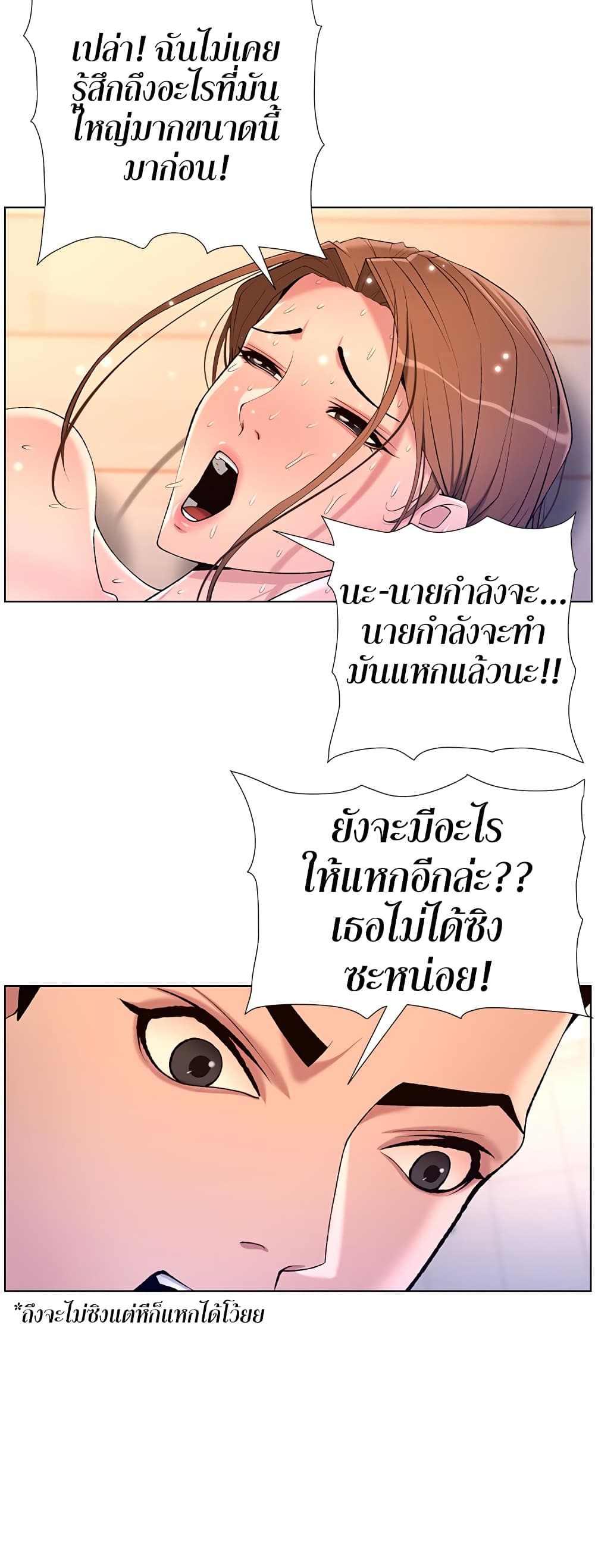 หน้า 26