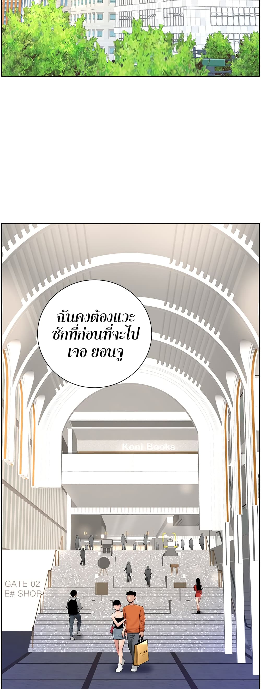 หน้า 43
