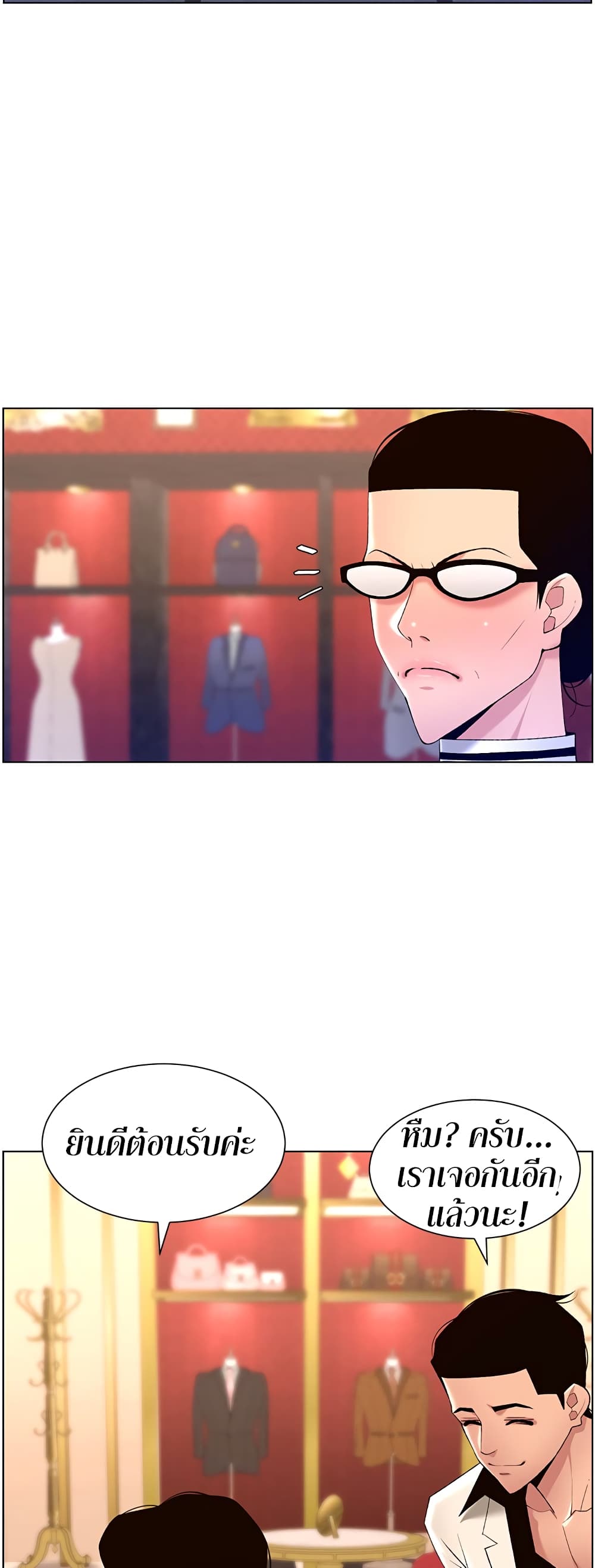 หน้า 44
