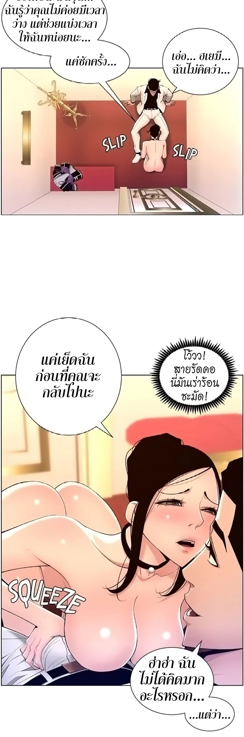 หน้า 18