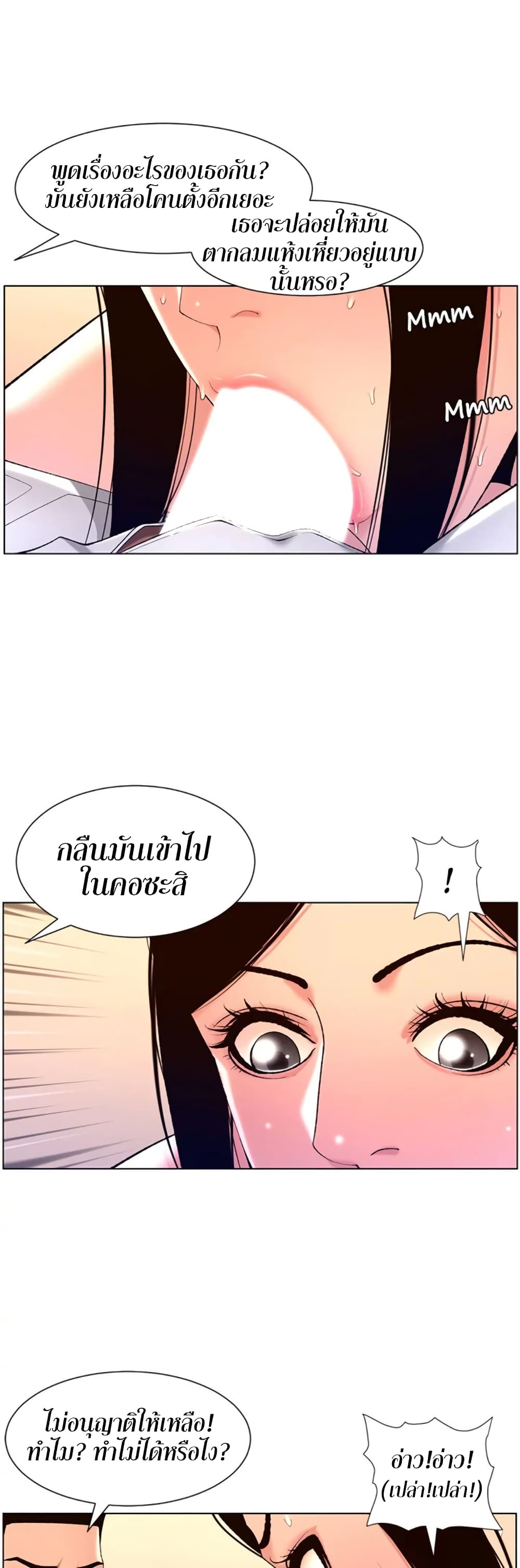 หน้า 25