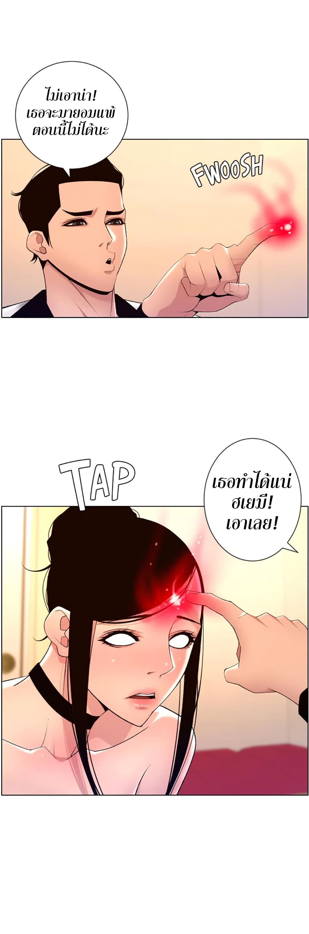 หน้า 35