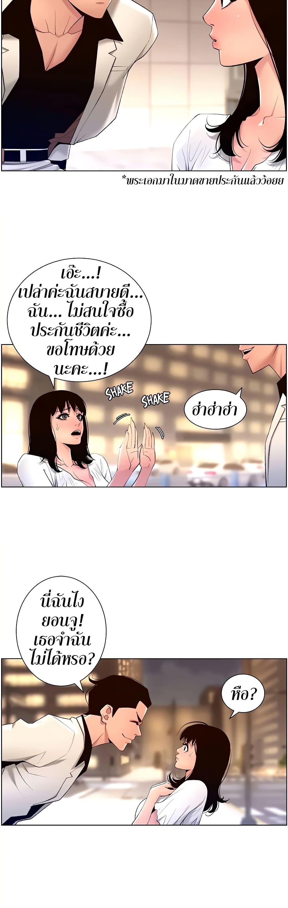 หน้า 24