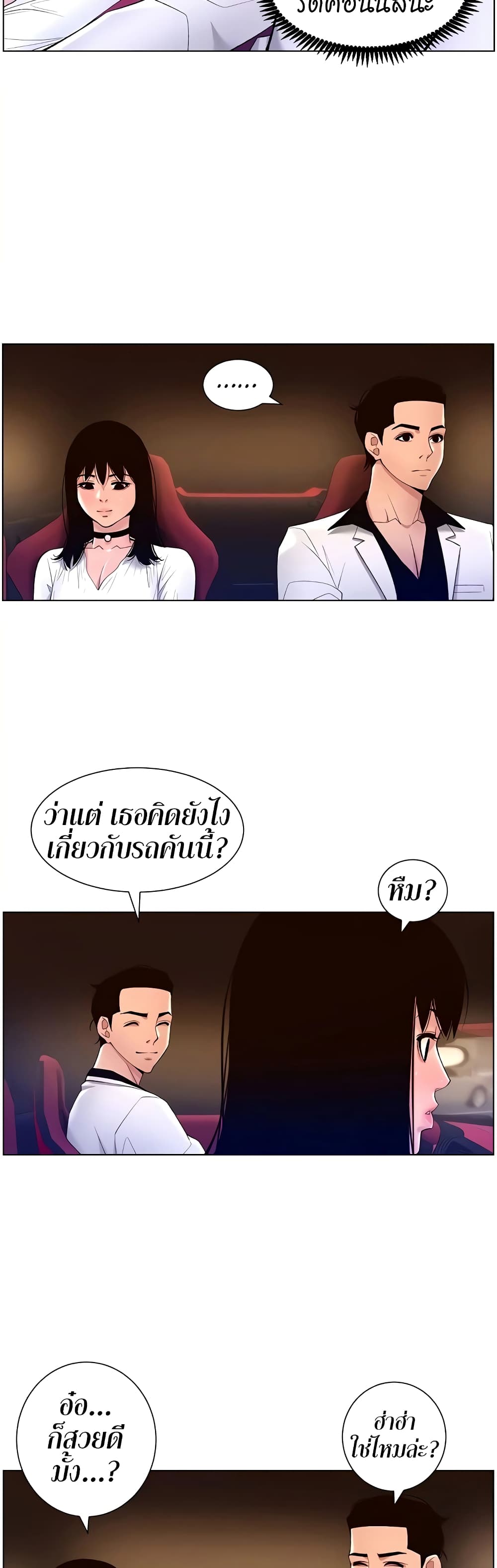 หน้า 32