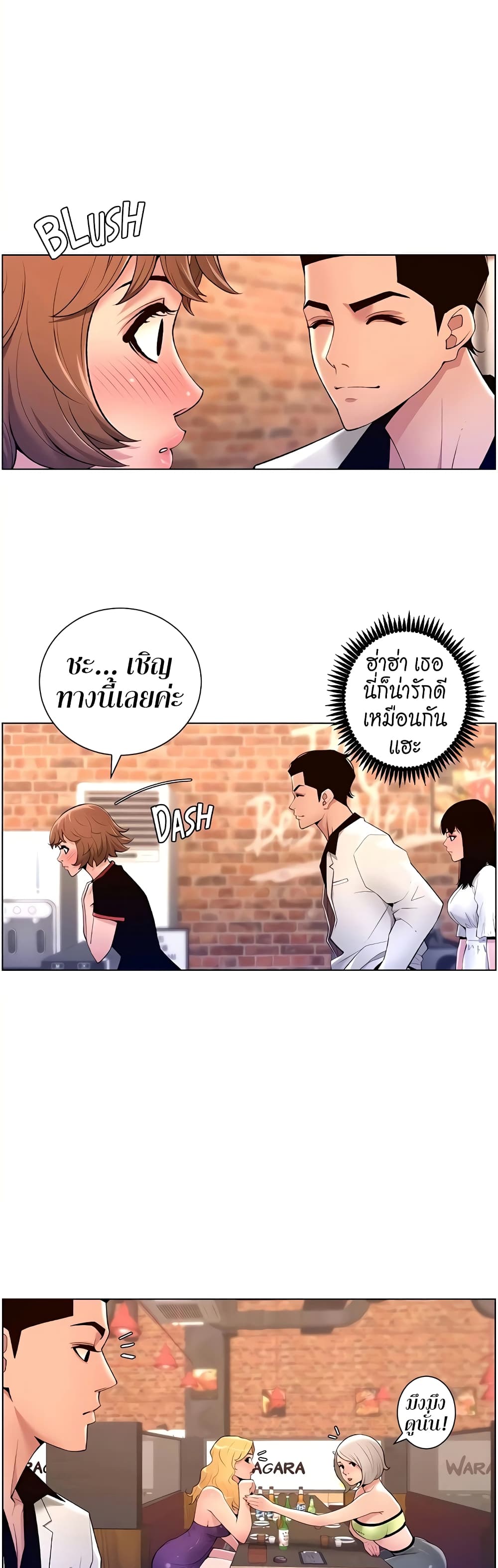 หน้า 35