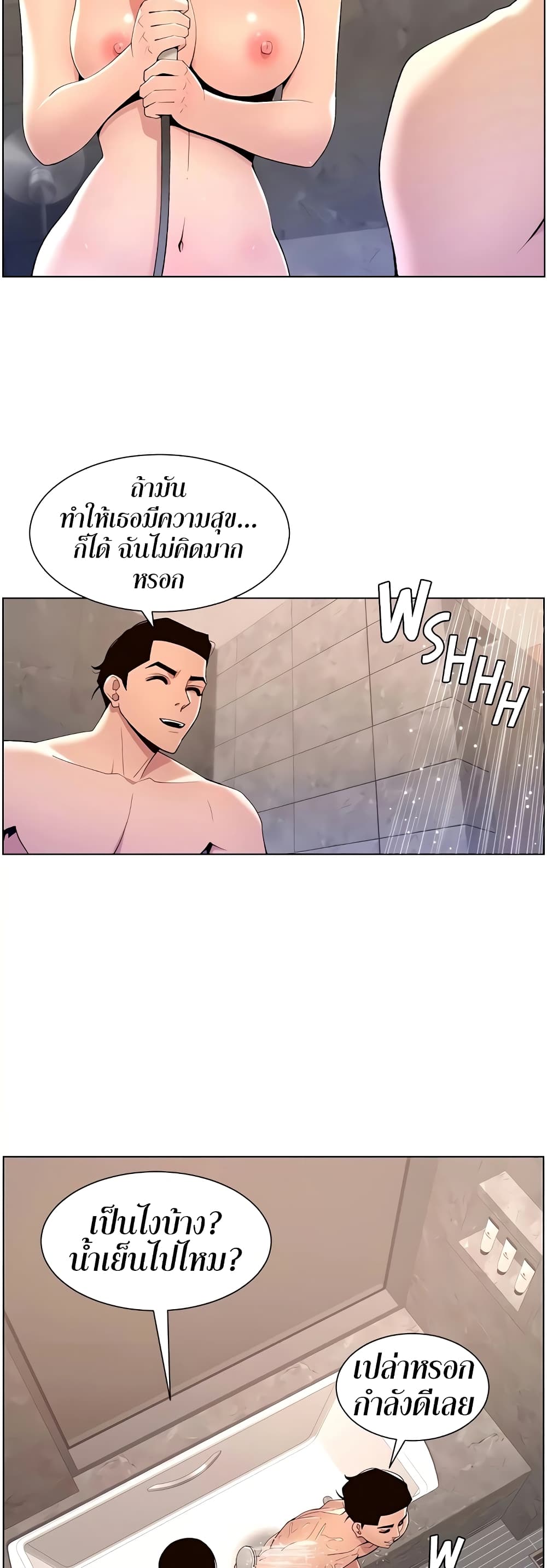 หน้า 27