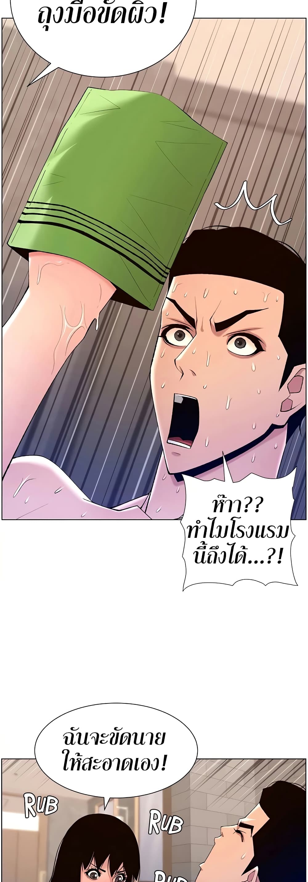 หน้า 34