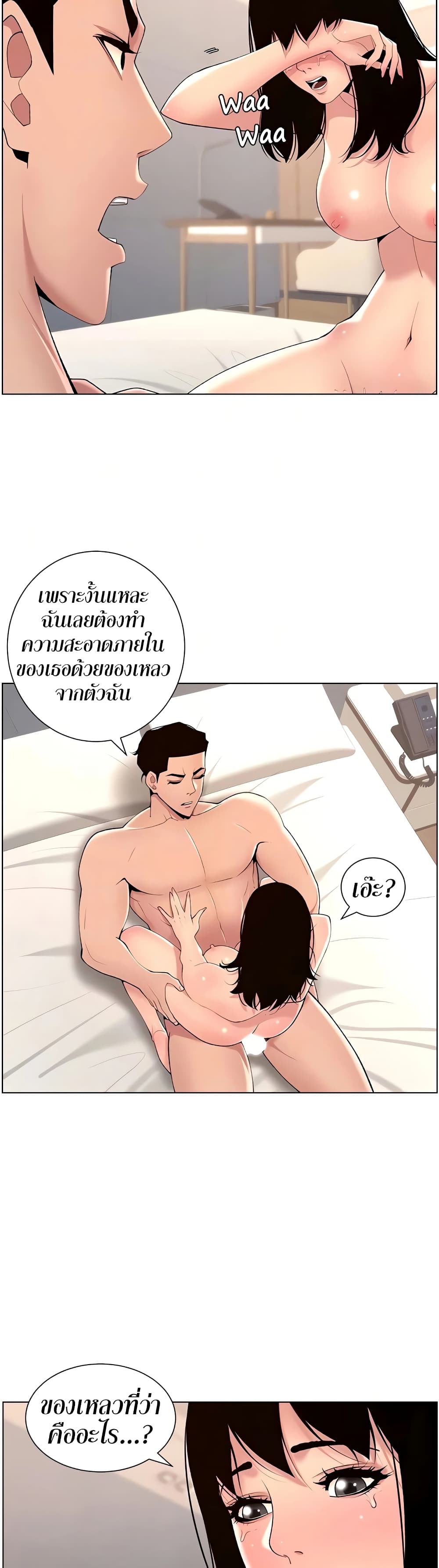 หน้า 33