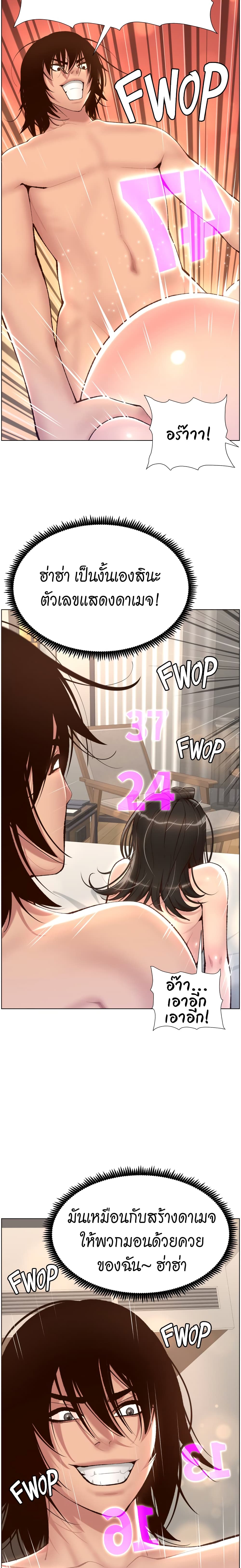 หน้า 17