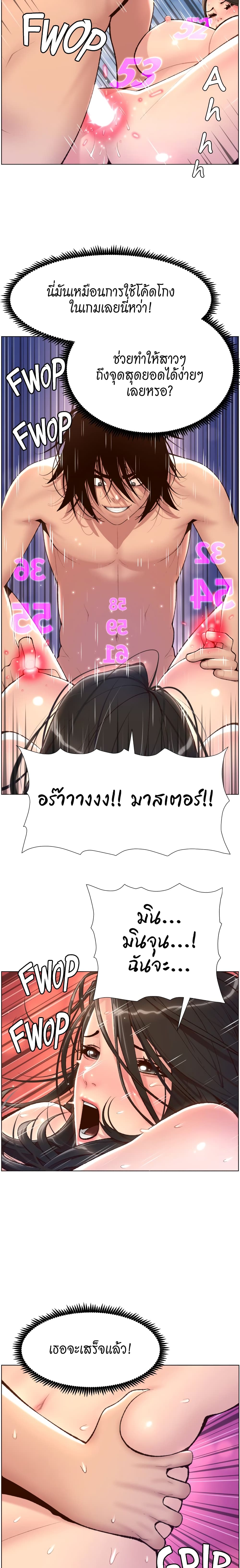 หน้า 20