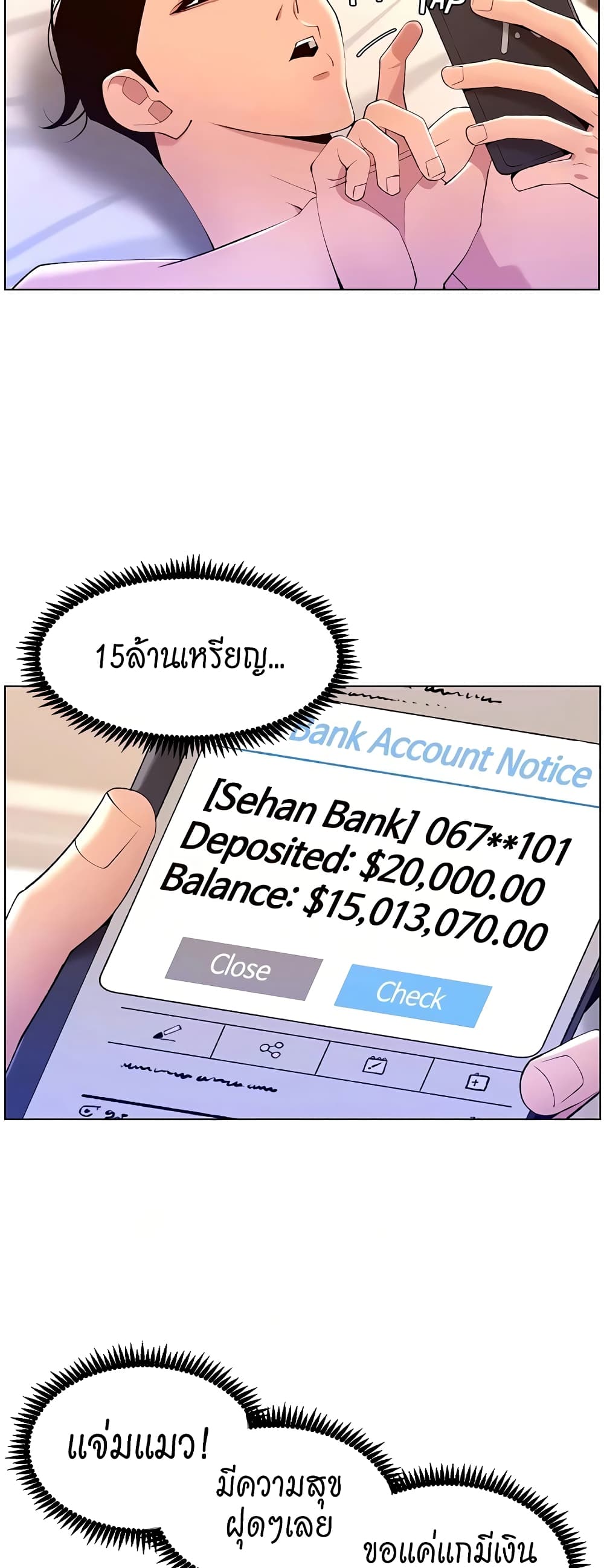 หน้า 15