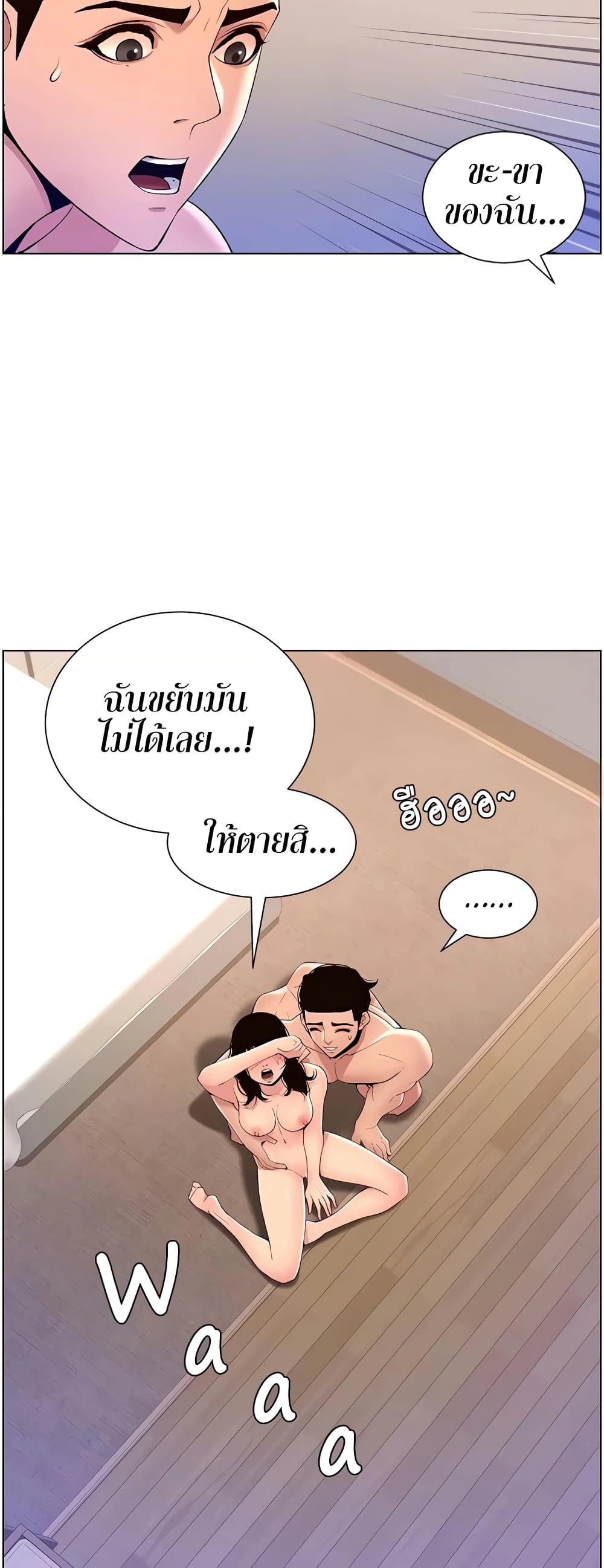 หน้า 27