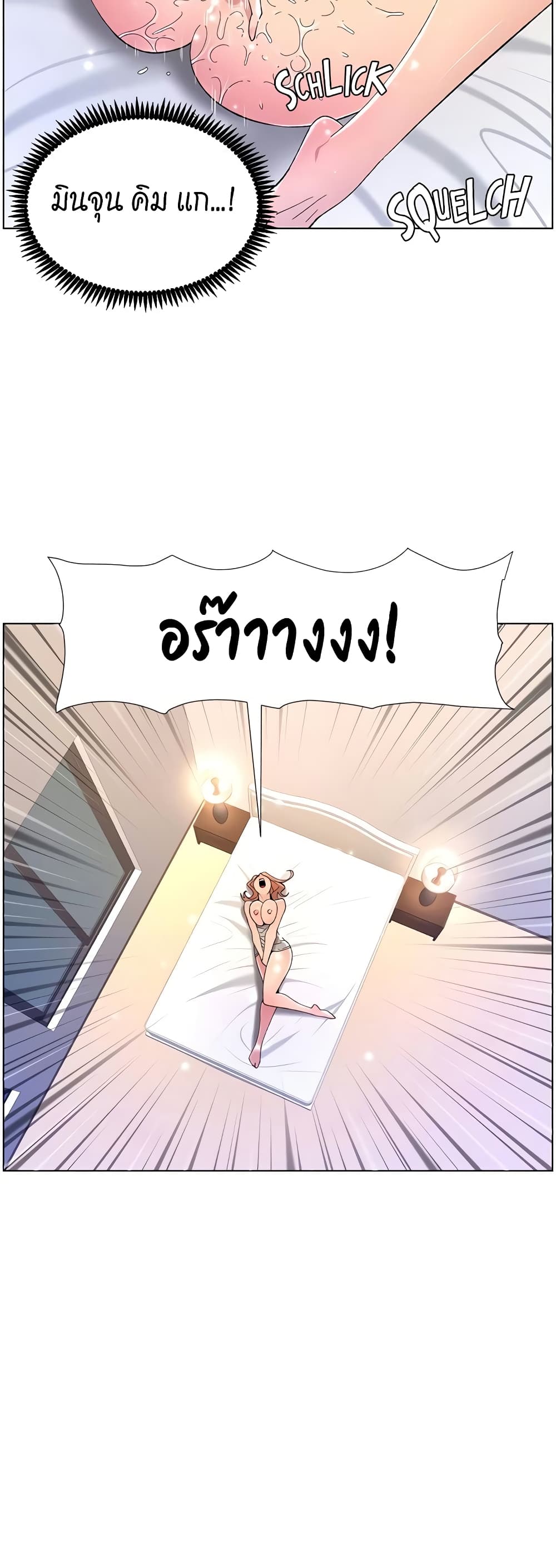 หน้า 28