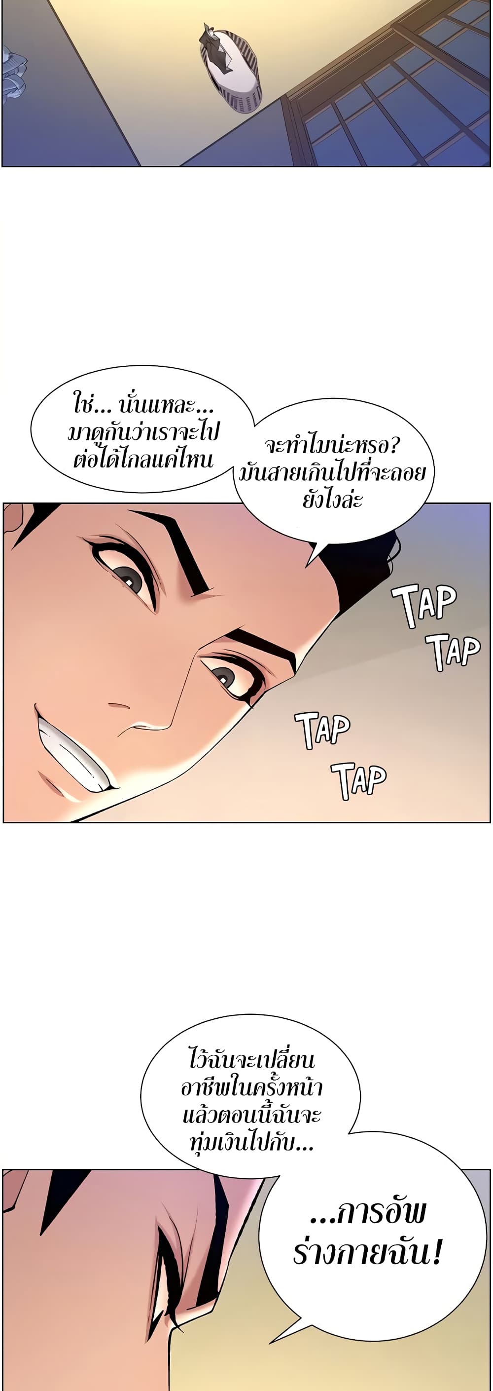 หน้า 32