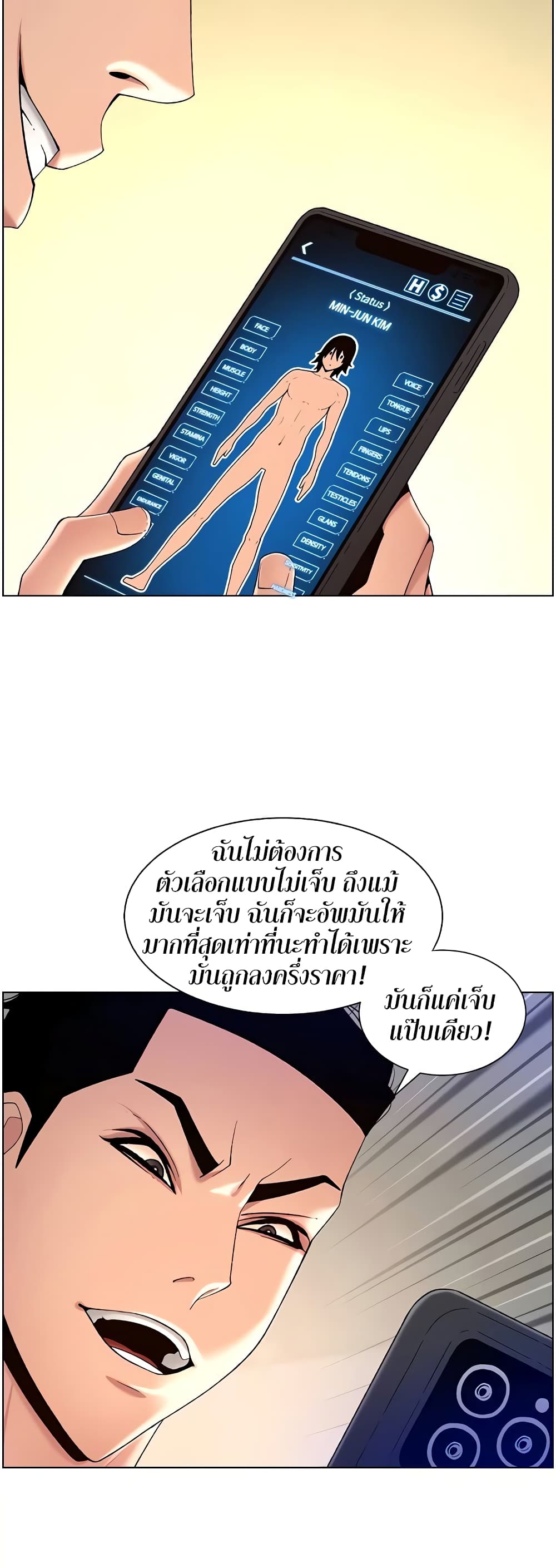หน้า 33