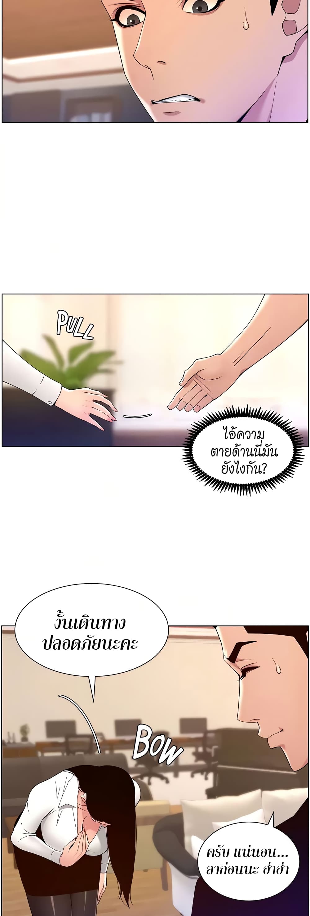 หน้า 36