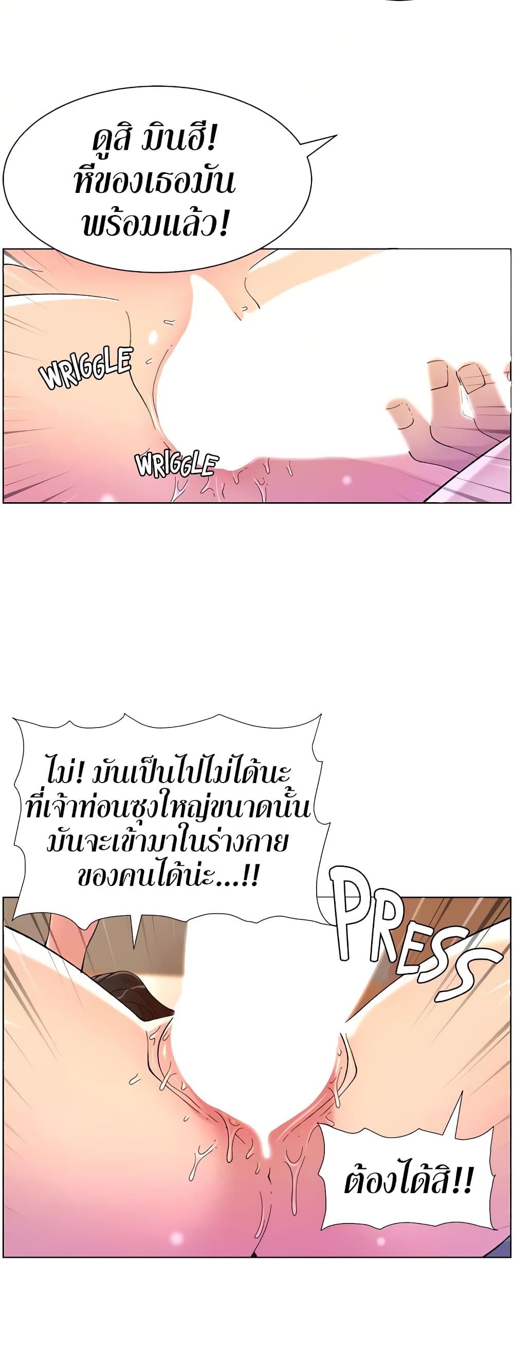 หน้า 45