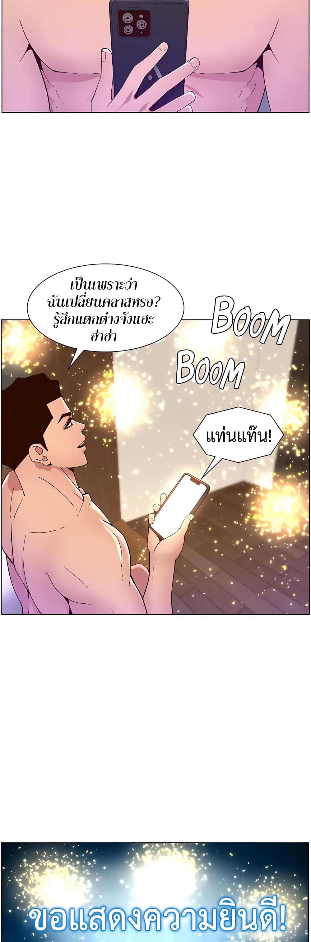 หน้า 43