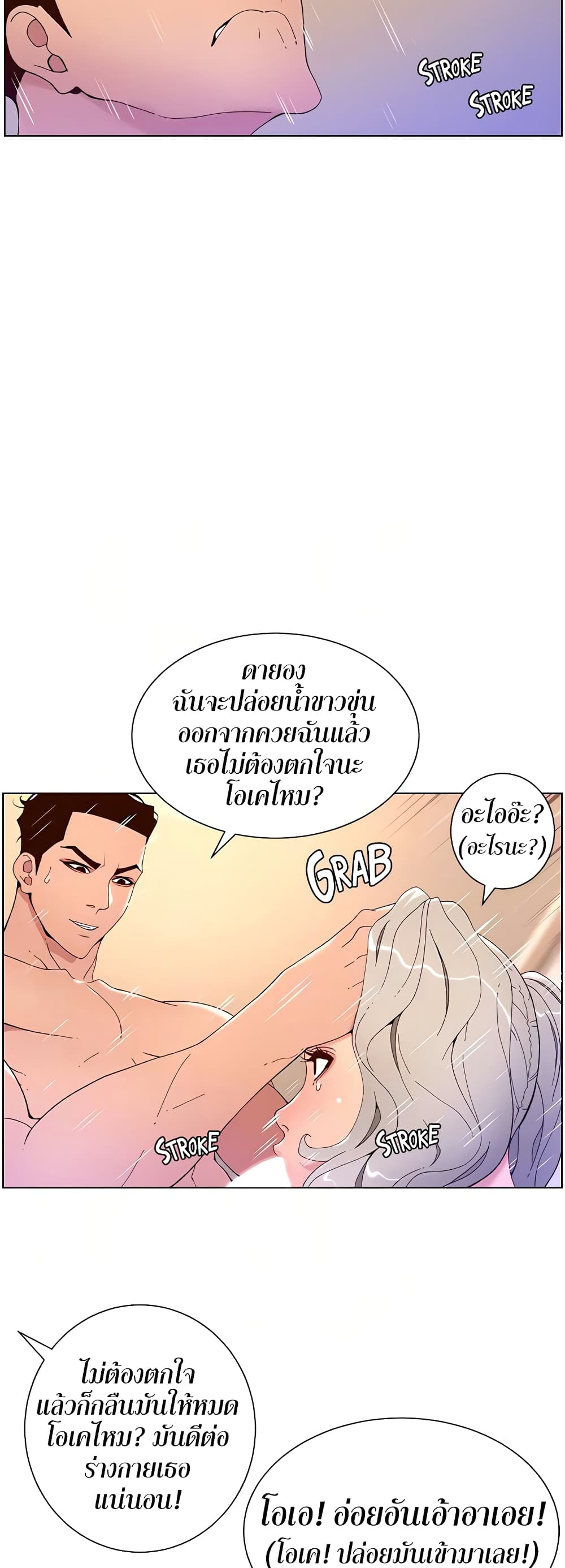 หน้า 47