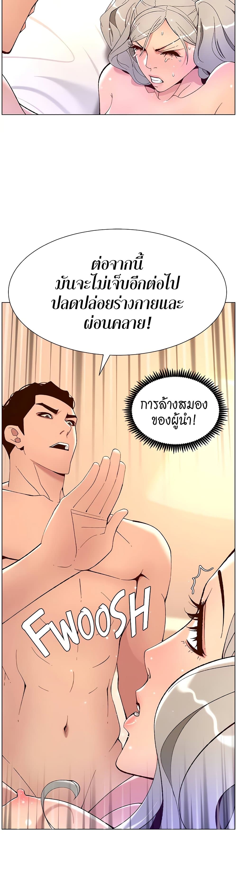 หน้า 27