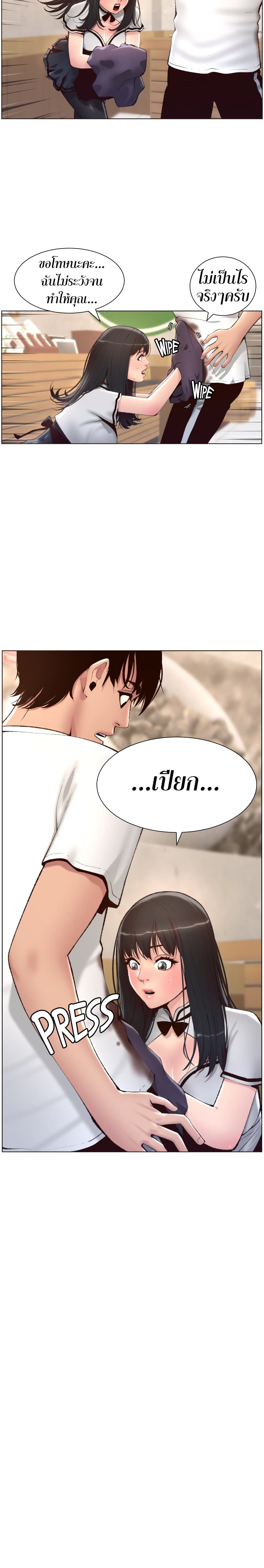 หน้า 26
