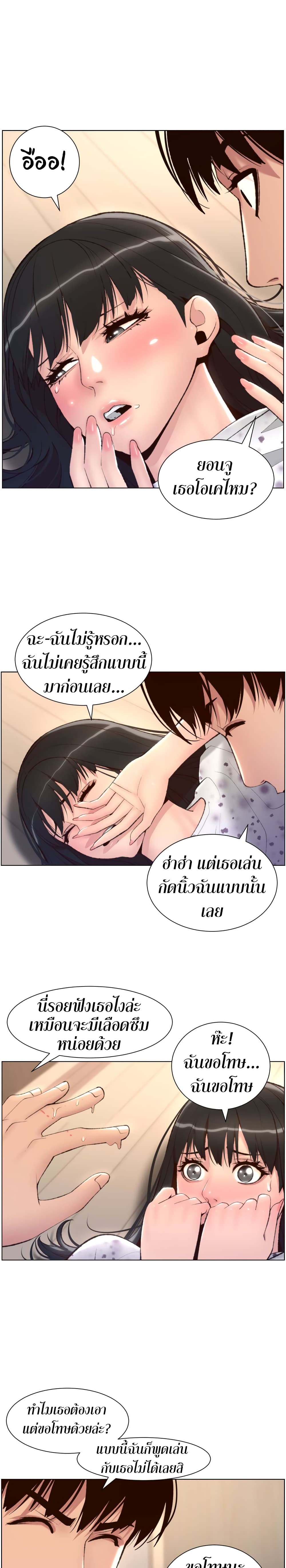 หน้า 23