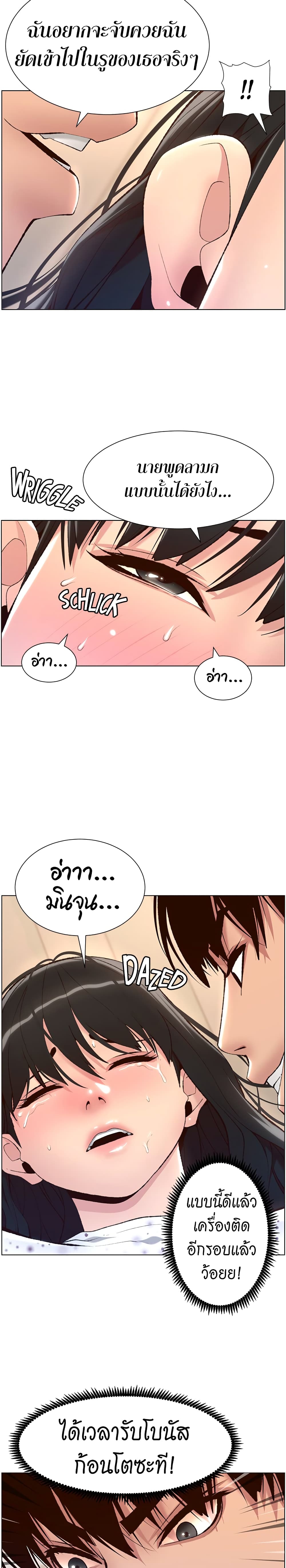 หน้า 29