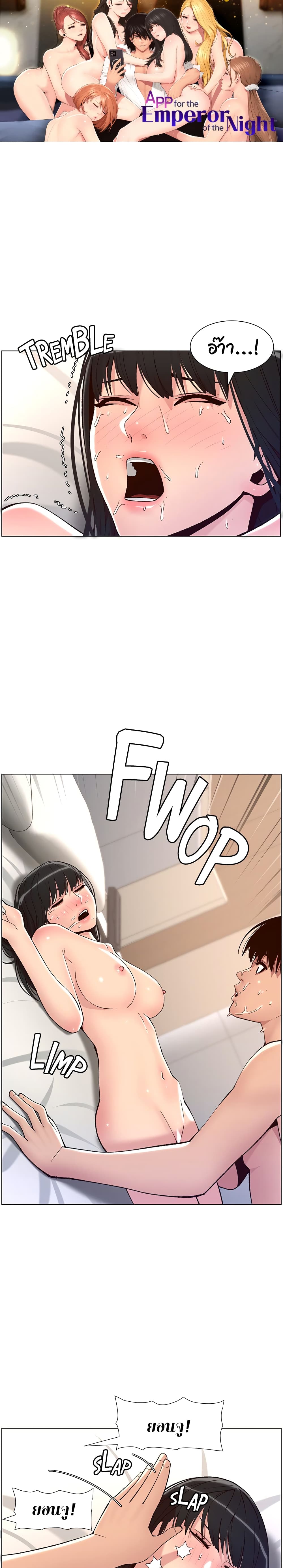 หน้า 1