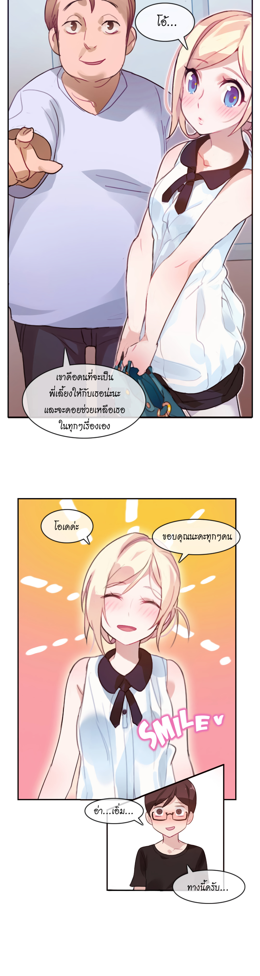 หน้า 19