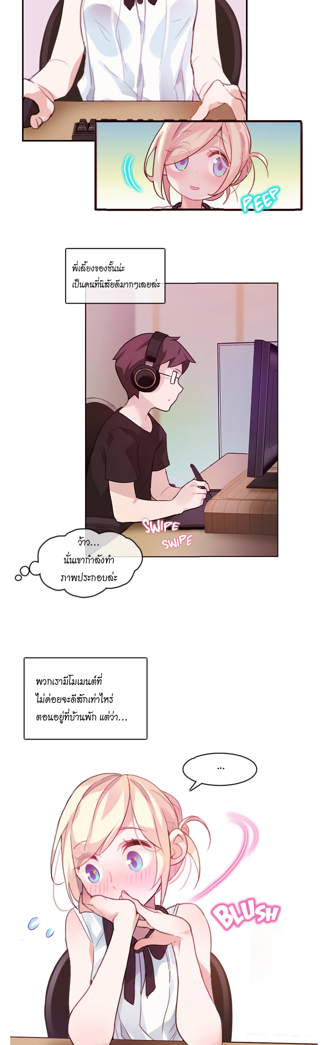 หน้า 21