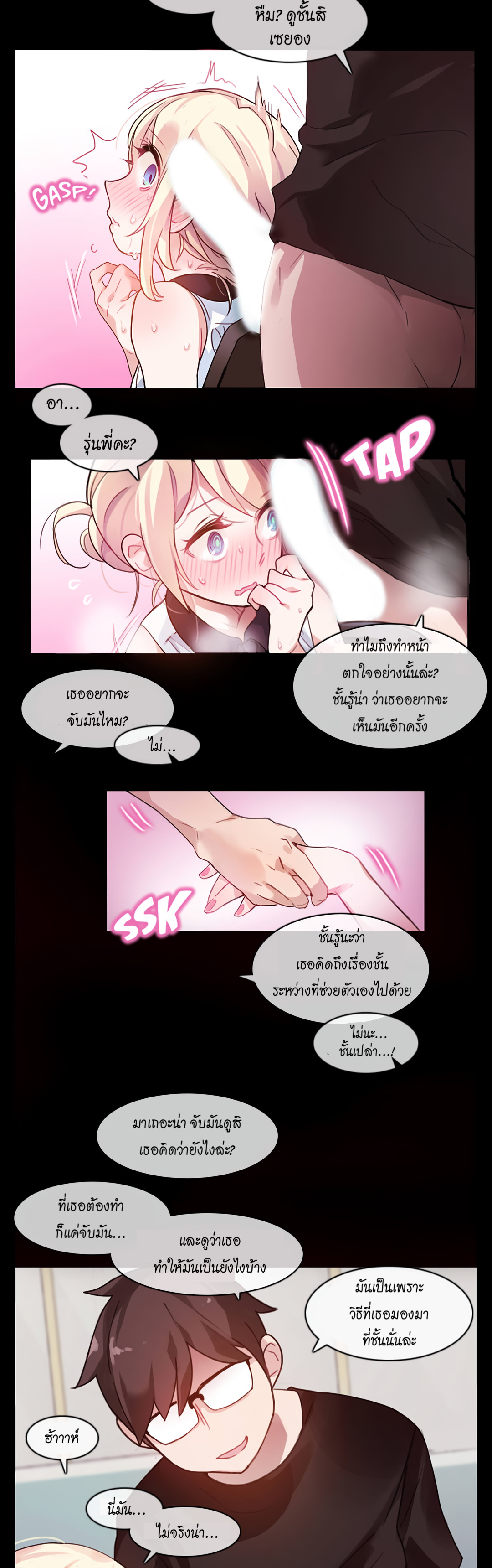 หน้า 24