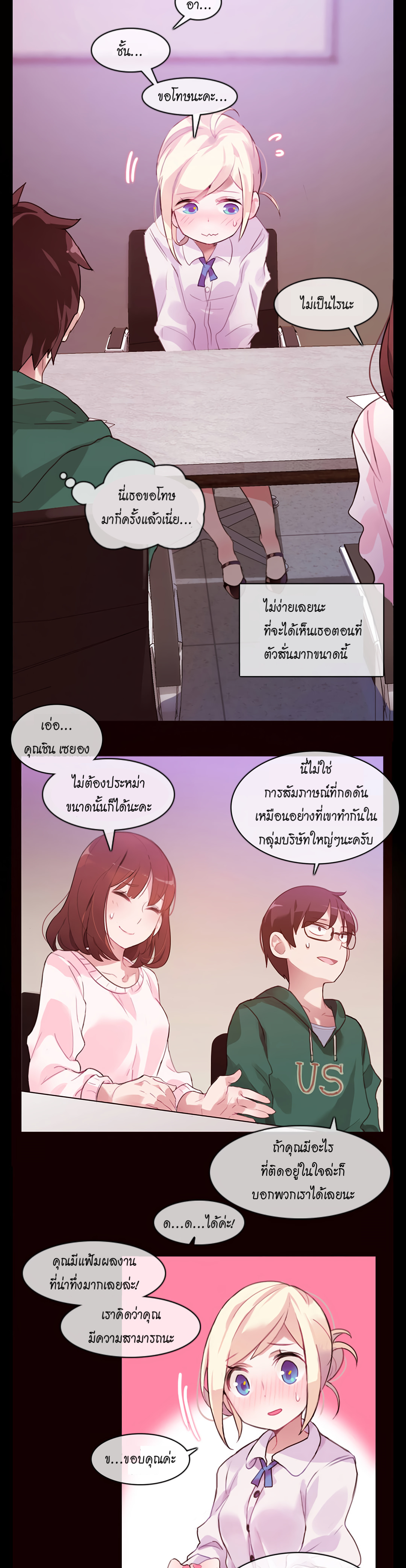 หน้า 10