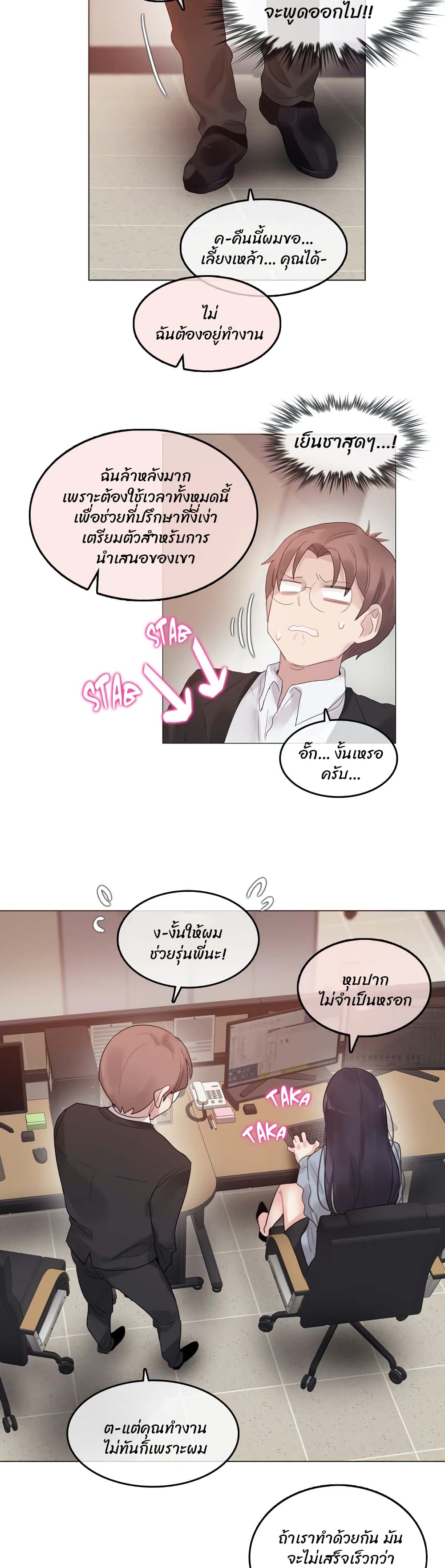 หน้า 18