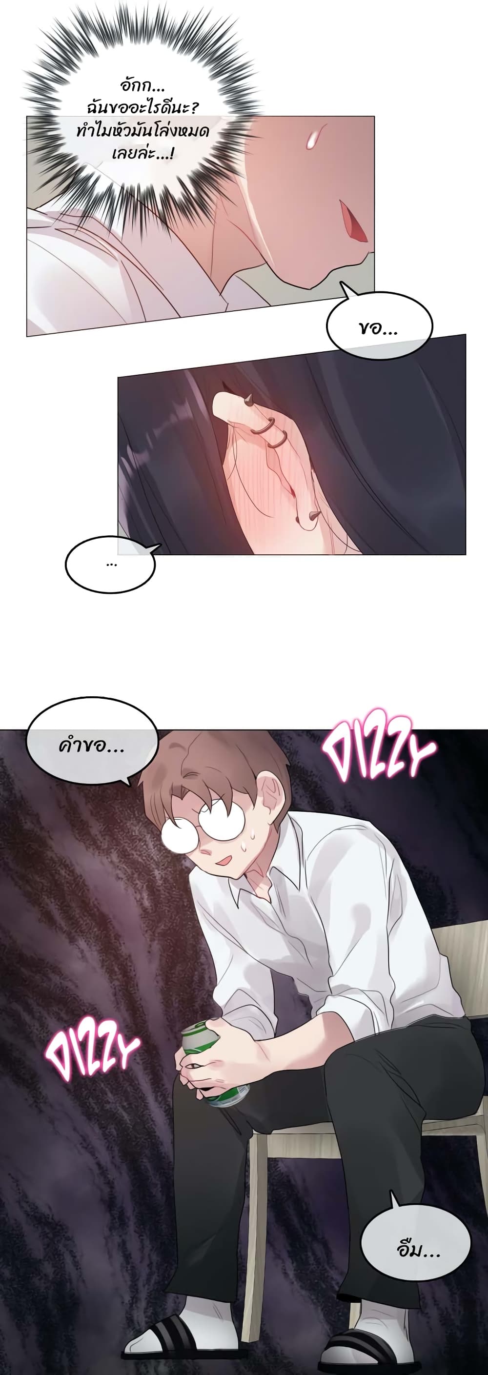 หน้า 17