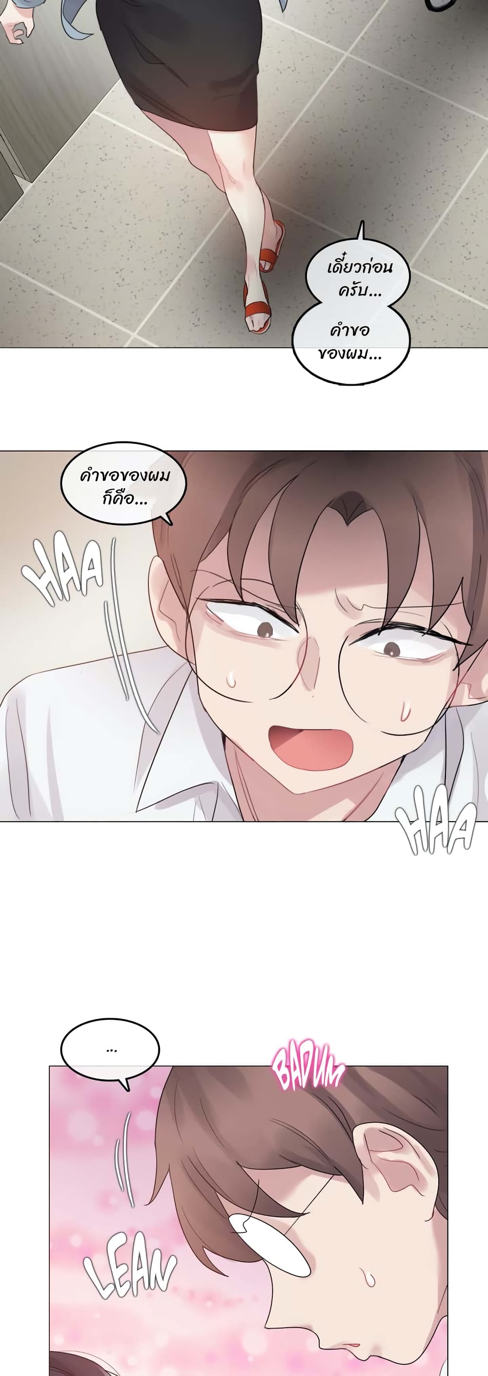 หน้า 20