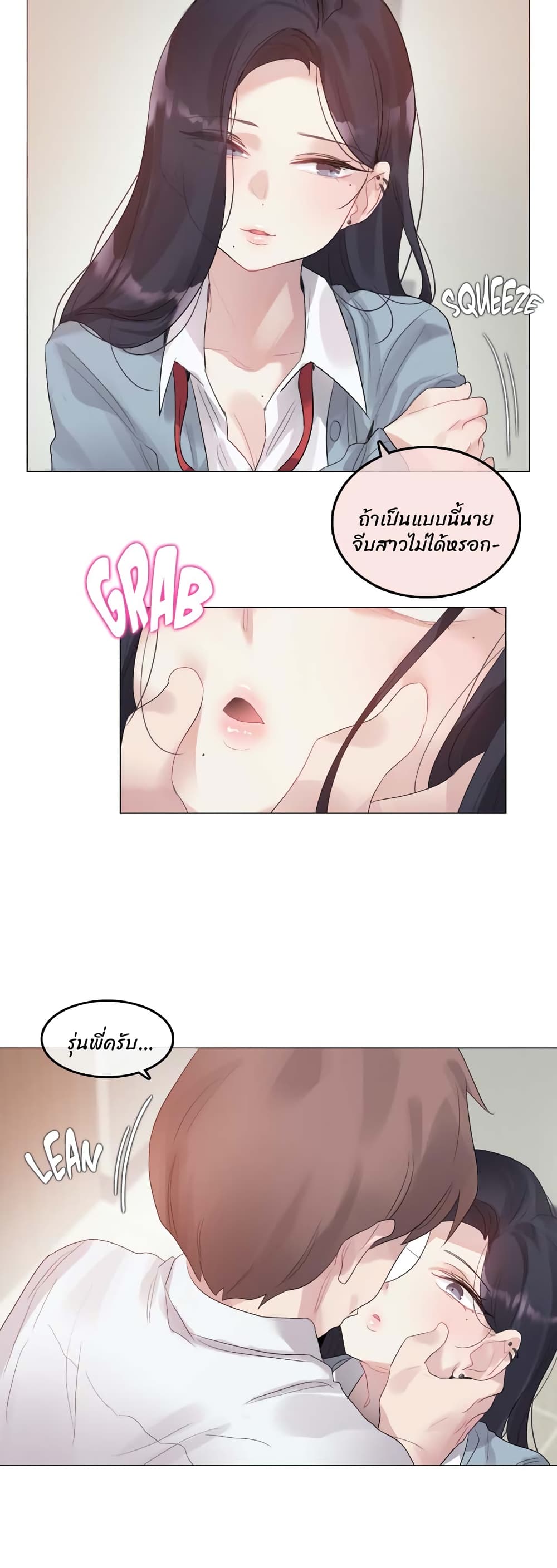 หน้า 24