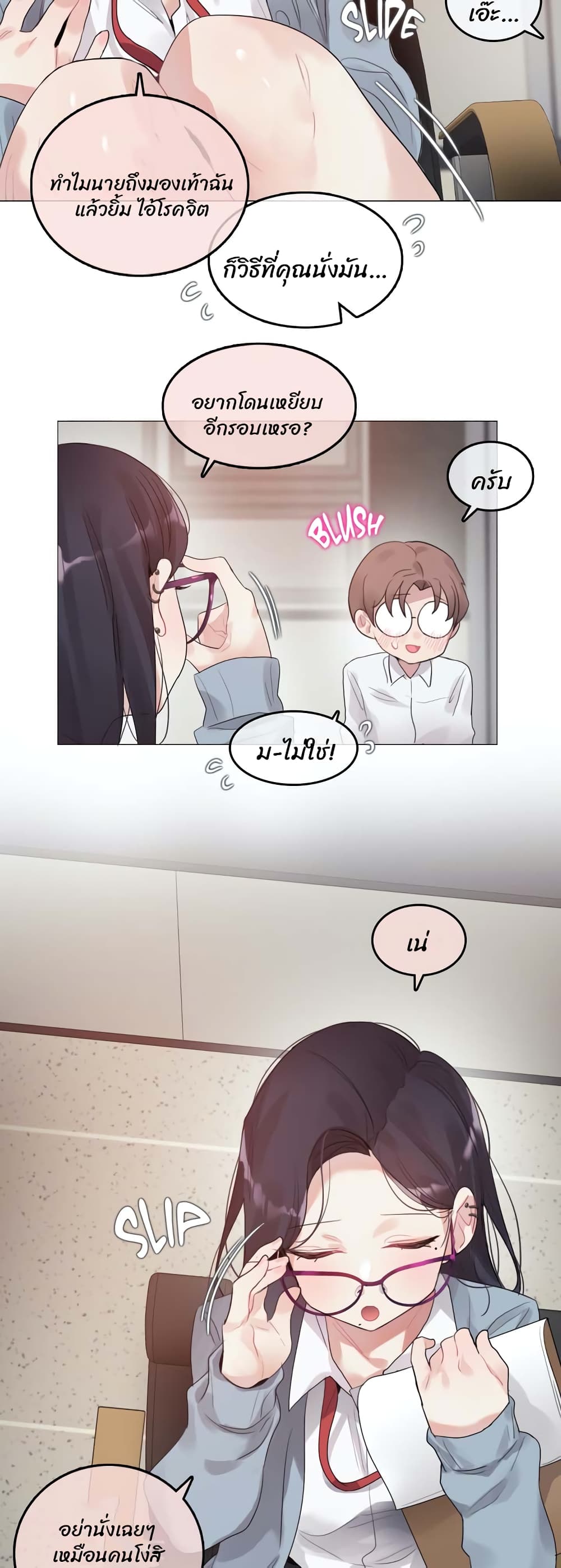 หน้า 5