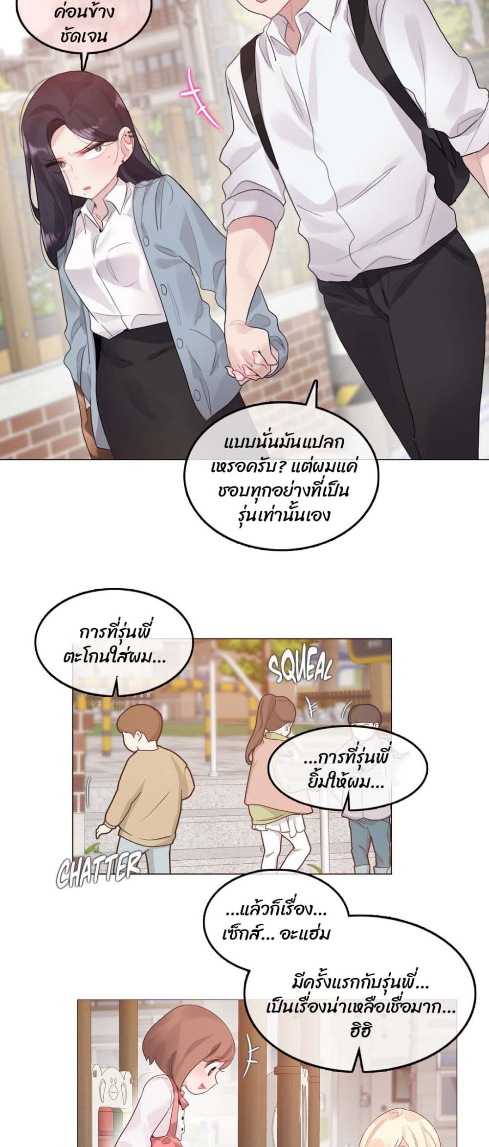 หน้า 18
