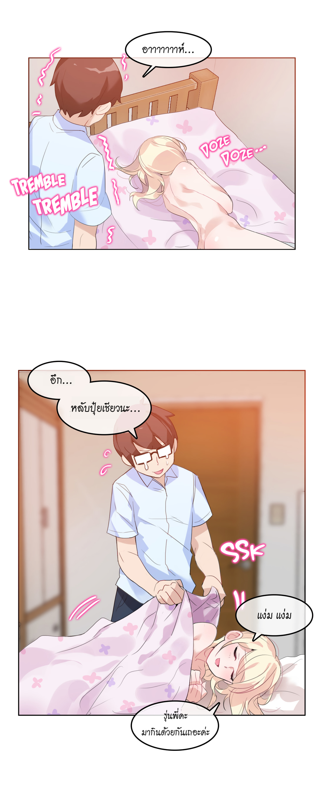 หน้า 19